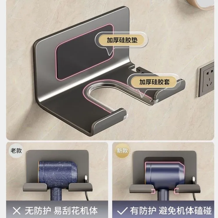 太空铝吹风机放置架免打孔卫生间电吹风置物架壁挂式风筒挂架收纳