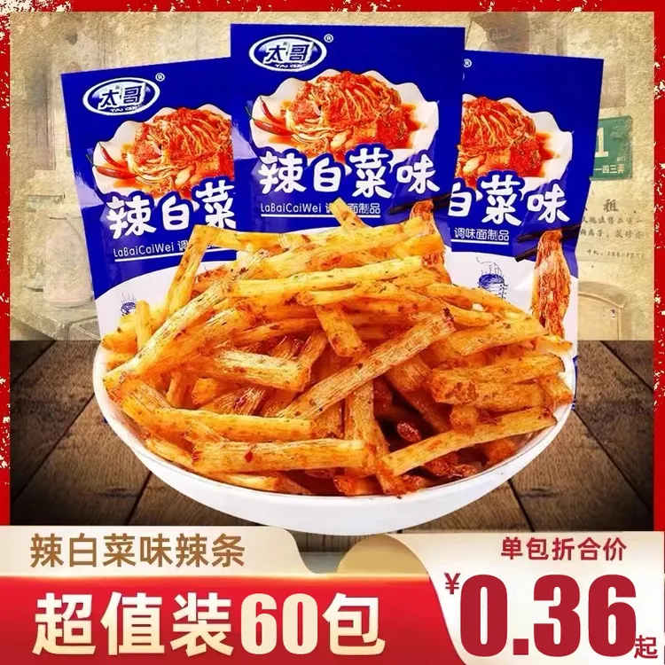 太哥辣白菜味辣条童年儿时怀旧麻辣小零食校园五毛钱休闲食品小吃