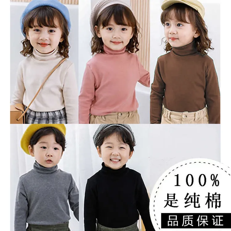 儿童纯棉高领打底衫男童女童宝宝高弹秋冬百搭半高领纯色长袖t恤