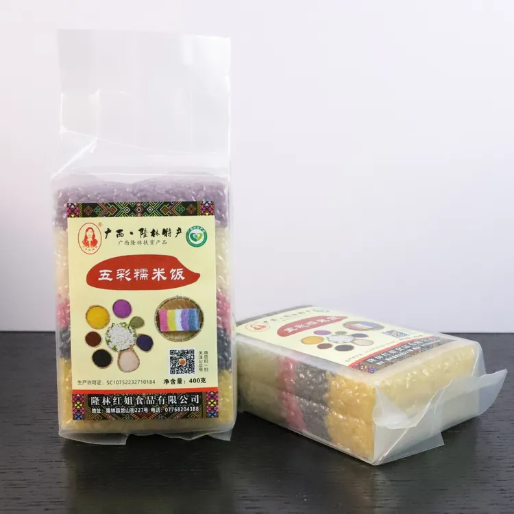 五彩糯米饭—广西隆林五彩糯米饭400g*2