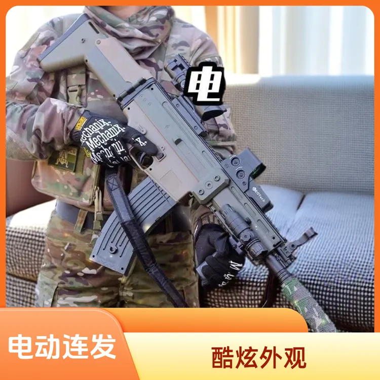 电动连发是噶SCAR软弹枪折叠发射玩具枪男孩户外对战冲锋吃鸡玩具