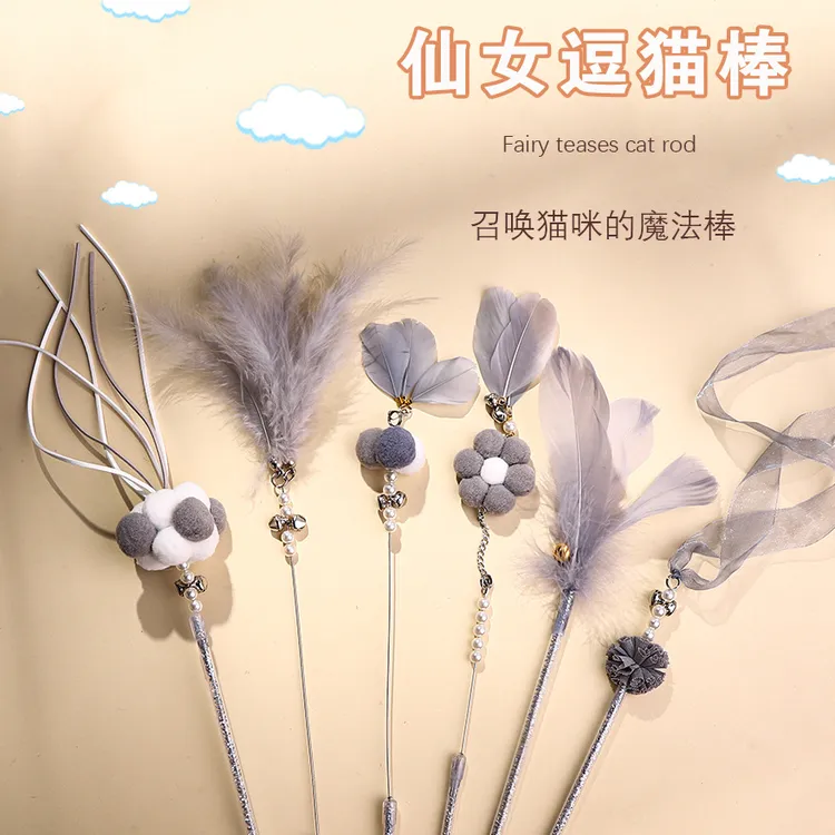 新款飘逸羽毛仙女猫咪逗猫棒猫咪玩具长杆高颜值铃铛解闷耐咬玩具