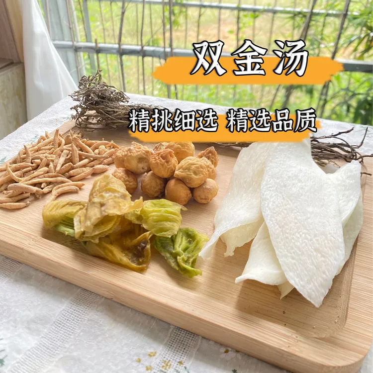 双金汤鸡内金独脚金煲汤材料包广东食用汤包调儿童山药农产品汤包