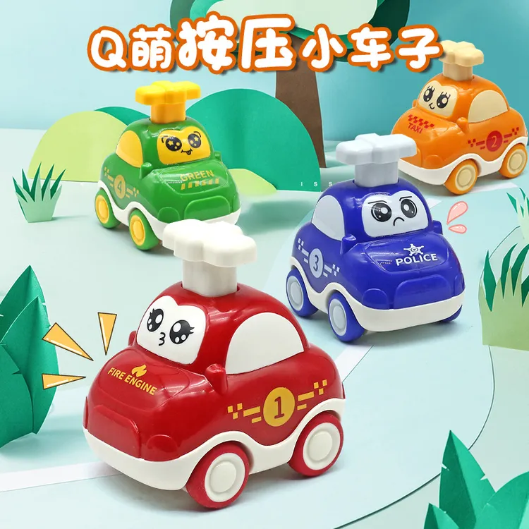 按压玩具卡通惯性行驶小汽车萌趣耐摔耐撞儿童玩具车扭蛋抓机适配