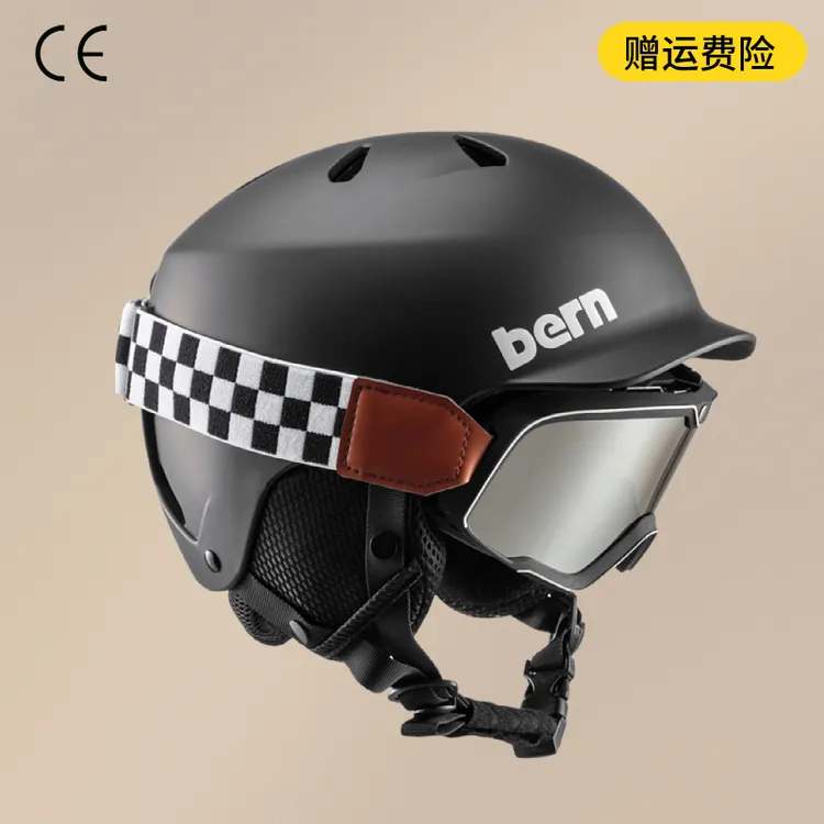 滑雪头盔男女通用Bern同款成人单板双板滑雪装备 滑雪安全帽