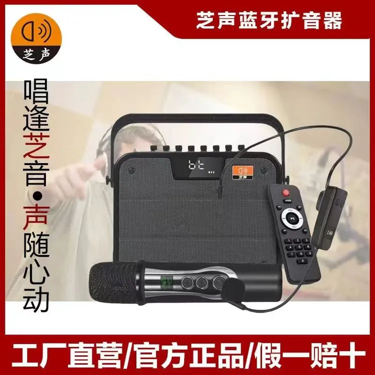 新款蓝牙音箱多功能大音量大功率无线户外音响乐器拾音k歌录音用