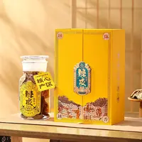 辉子茶--新会陈皮，地道老陈皮礼盒罐装--好茶基德拥有