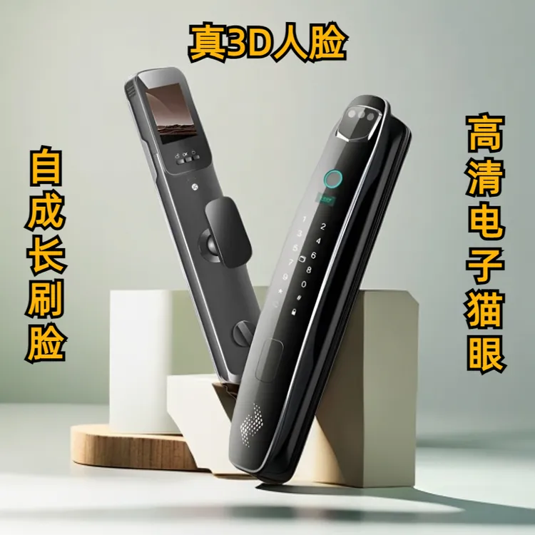 【399包安装】人脸掌静脉多功能全自动指纹锁密码智能锁智能门锁