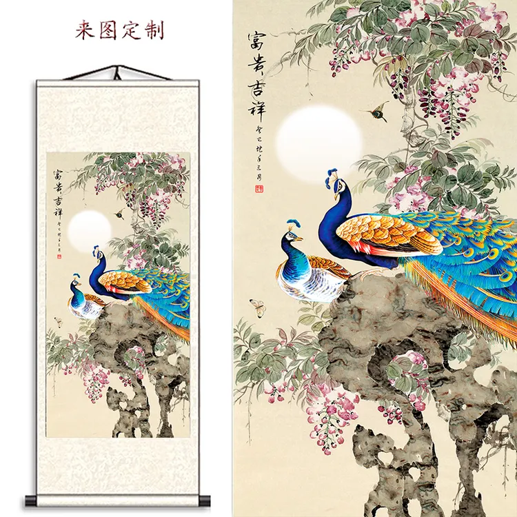 富贵吉祥家和富贵孔雀卷轴画客厅竖版花鸟装饰画玄关过道国画壁画