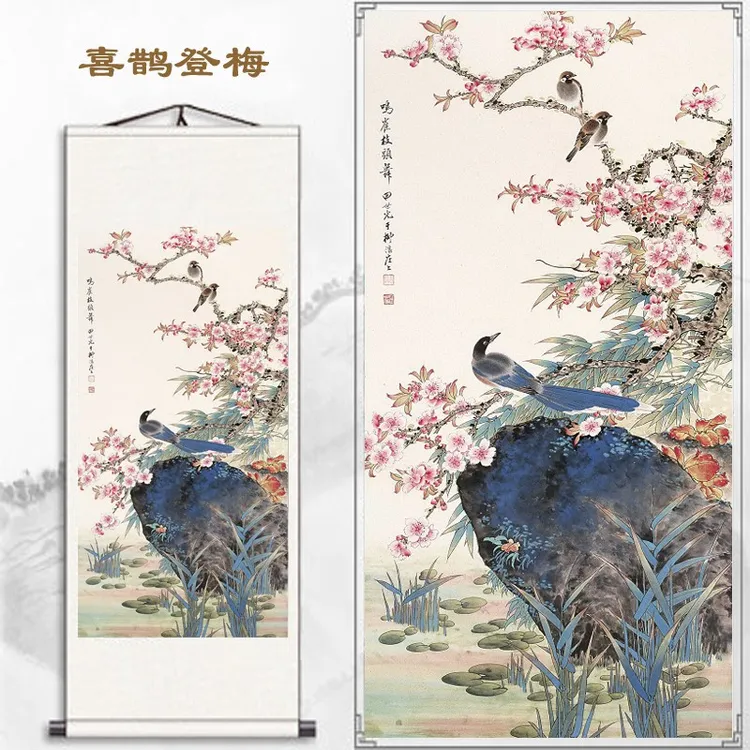  喜鹊登梅国画花鸟画中式客厅玄关过道卷轴挂画办公室卧室装饰画