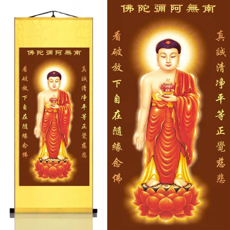 客厅南无阿弥陀佛佛像卷轴挂画佛堂西方三圣释迦摩尼佛丝绸装饰画