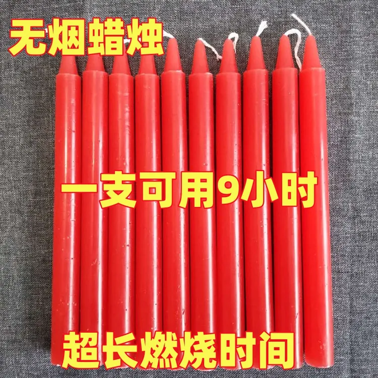红白蜡烛家用停电精选应急照明蜡烛耐燃烧大棚增温蜡烛无烟无味