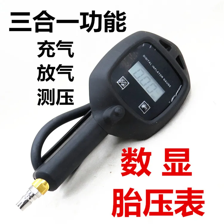 高精度汽车轮胎充气气压表数字加气胎压枪数显电子胎压表带打气表