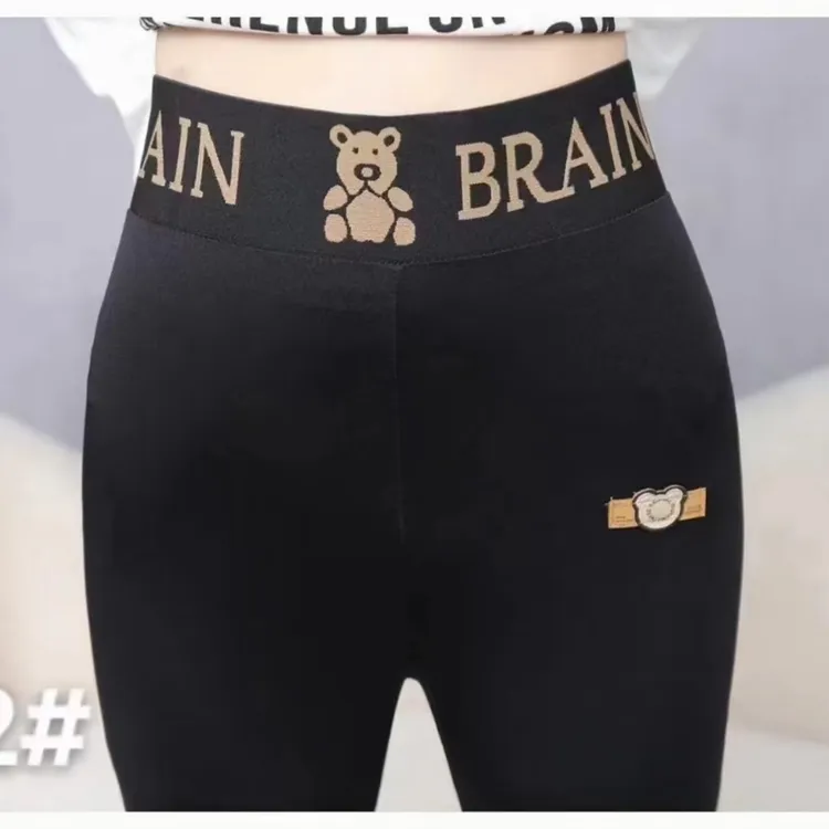 高腰弹力修身打底裤大码百搭舒适面膜裤