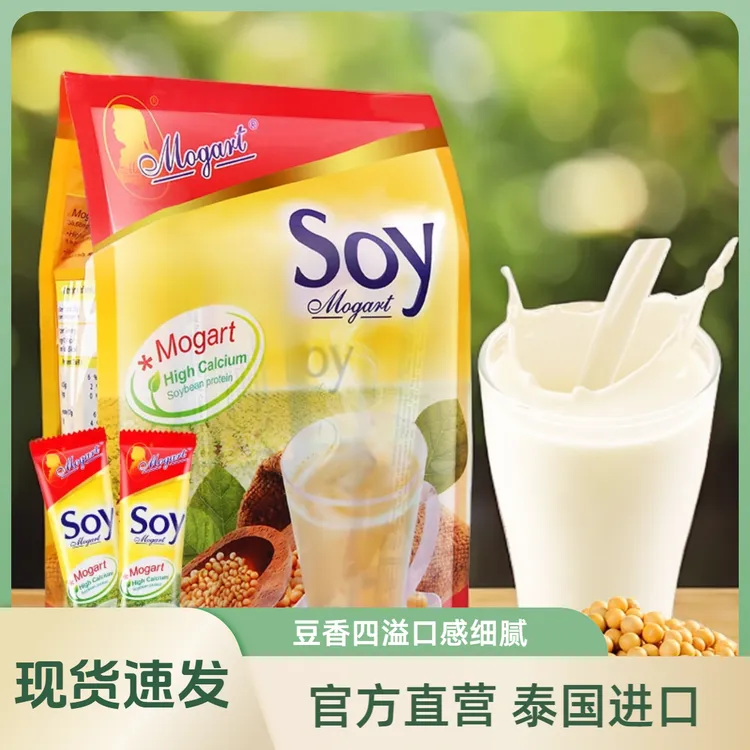 摩岛泰国进口Soy醇香原味纯豆浆粉香浓家用早餐小袋豆浆豆奶冲泡