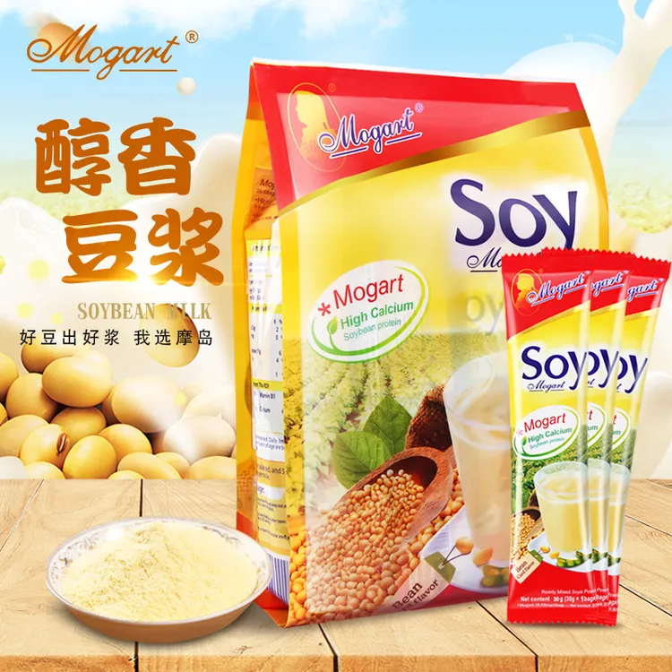 【泰国soy豆浆粉】原装进口纯黄豆黑豆甜高蛋白豆浆粉早餐冲饮即食