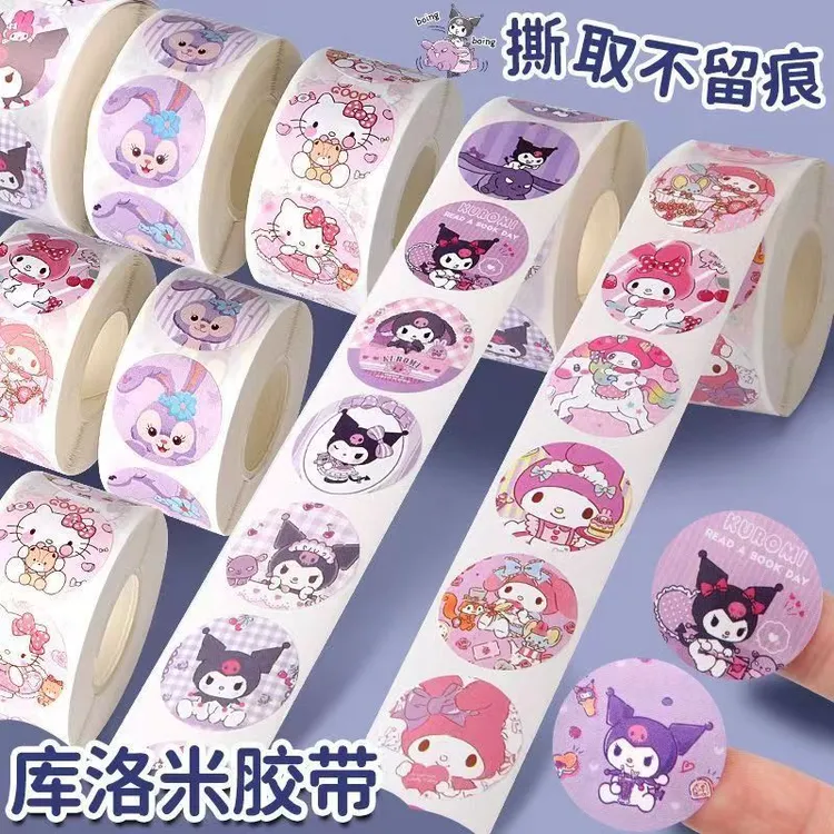 贴纸女孩儿童库洛米不留痕贴纸玩具3到6岁以上女童卡通三丽鸥装饰
