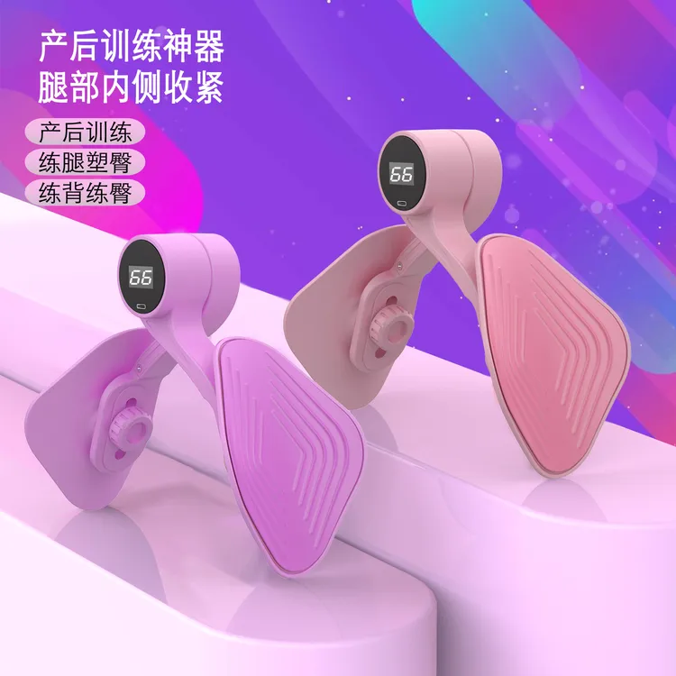 RALDEY三档包胶瑜伽夹腿训练器多功能尤莱特盆底肌训练女士内夹器