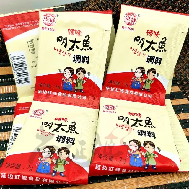 延边明太鱼调料红峰明太鱼调料明太鱼啤酒蘸料延吉棒鱼鱿鱼蘸料7g