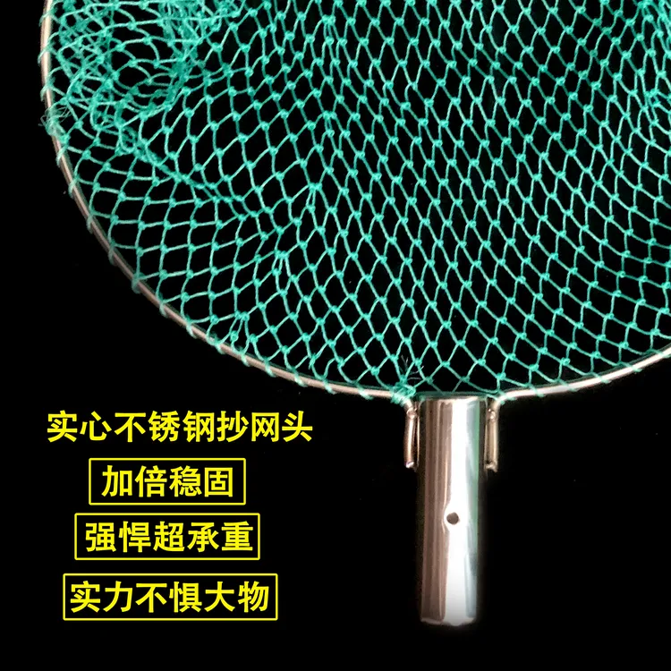 抄网头鱼网兜不锈钢实心捞鱼网头大小眼细网圈杆鱼具钓鱼配件编织
