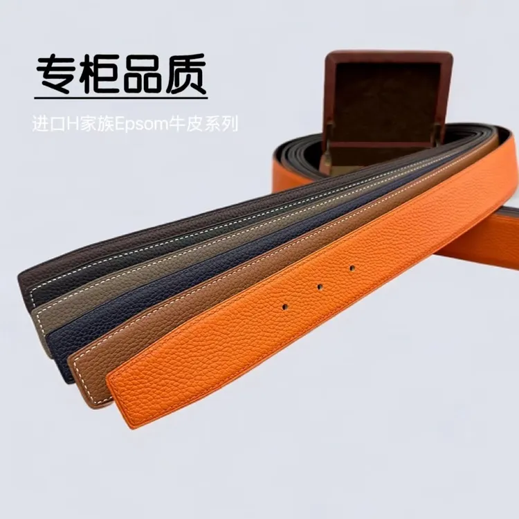 替换奢侈品不带扣皮带无头真皮男款带身高端品牌大牌腰带纯牛皮带