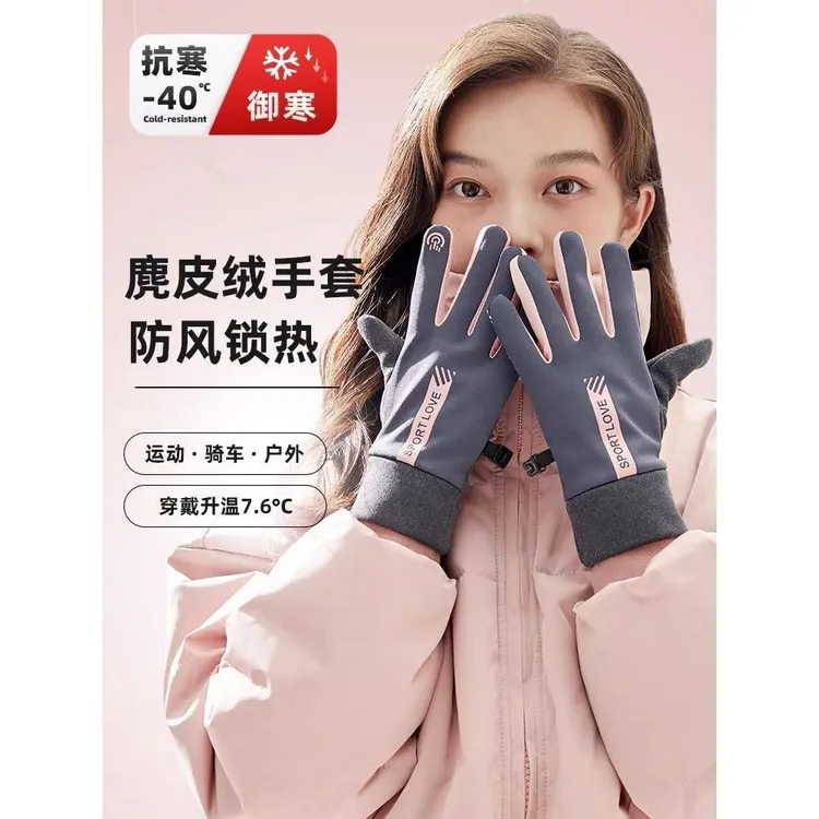 手套女秋冬粉色保暖加厚绒手套防水骑行防风寒开车防滑翻盖手套男