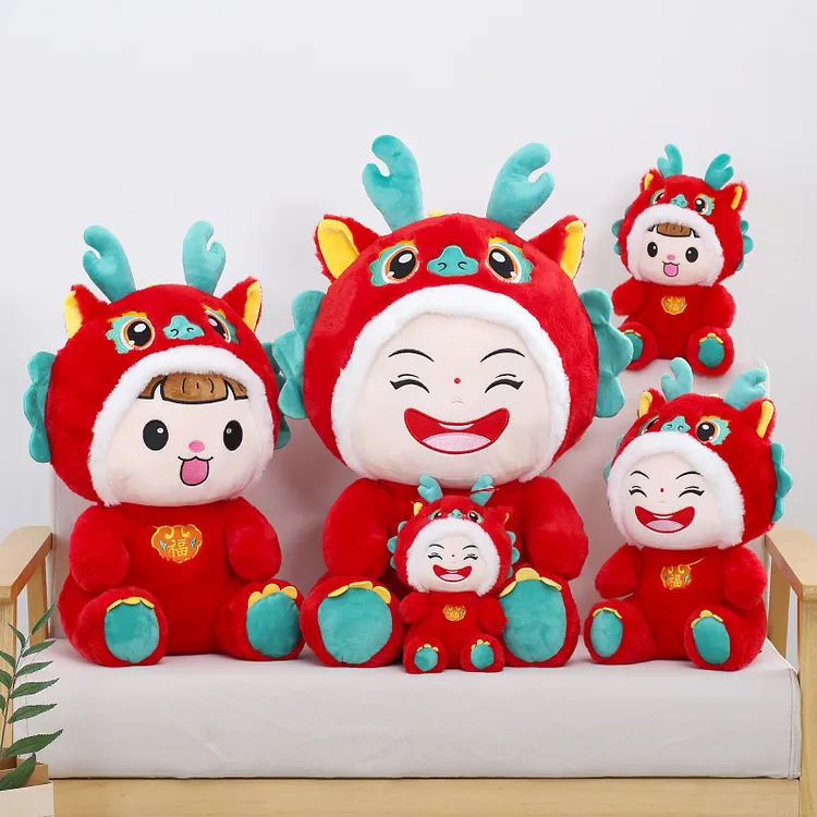 国风龙年吉祥物福龙娃毛绒玩具生肖布娃娃喜庆公仔小玩偶年会礼品