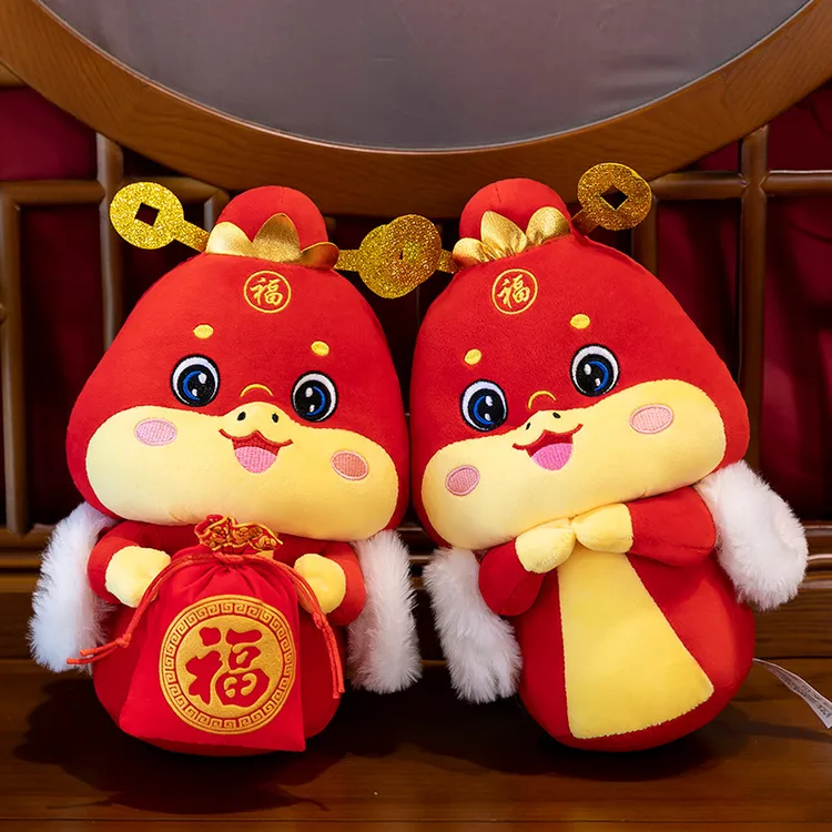 蛇年吉祥物毛绒玩具公仔大团圆生肖蛇玩偶新年喜庆礼品团定制LOGO