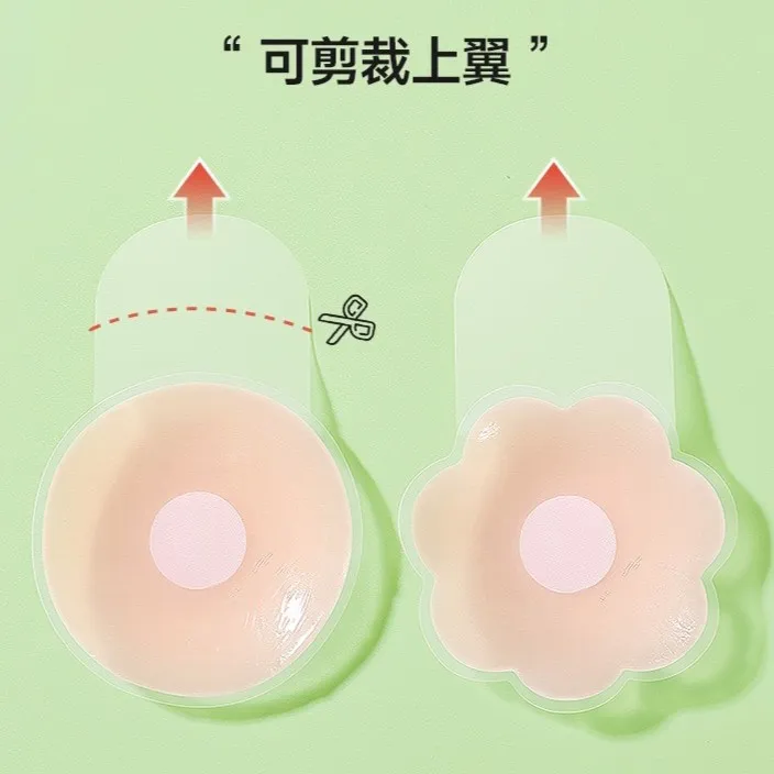 【升级款】硅胶提拉胸贴女夏便携式隐形防滑提拉无痕防下垂女生胸贴