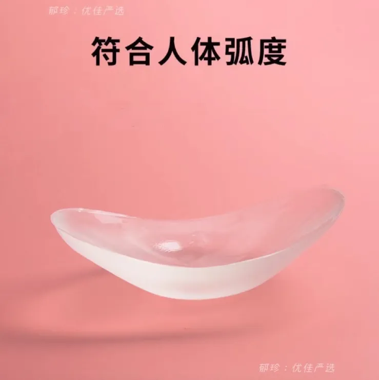 MeiDou/美窦亲肤硅胶隐形无痕直角肩垫肩贴神器溜肩男女肩部通用