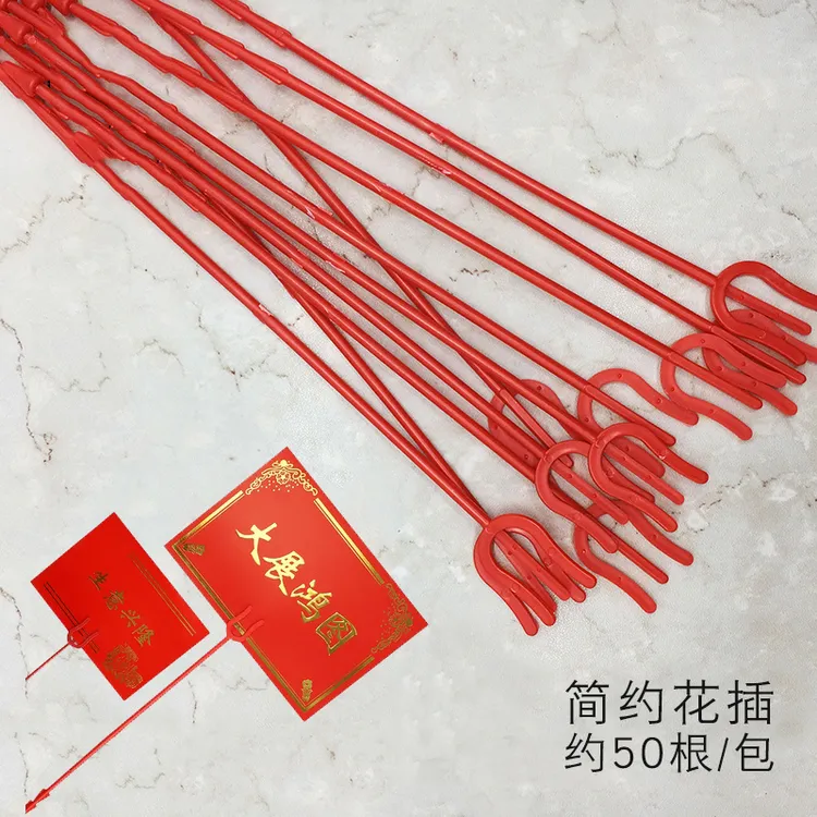 【微花宝】三叉花插贺卡插牌开业花篮卡插花束卡片插鲜花夹塑料批发