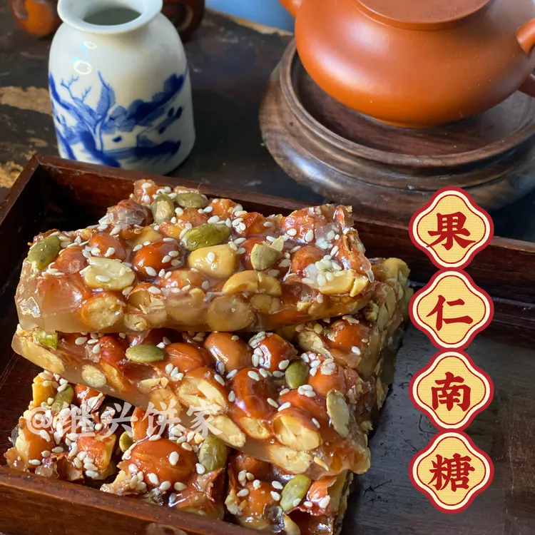 潮汕特产花生果仁紫菜南糖特色小吃零食老式传统手工糕点