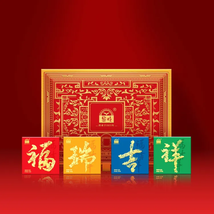黎明黎明茶厂2024年【福瑞吉祥】 云南普洱茶生茶礼盒