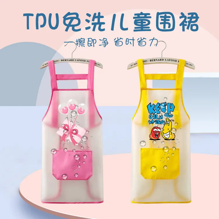 免洗儿童围裙三件套TPU厨师帽子套袖烘焙美术全身防水防脏画画衣