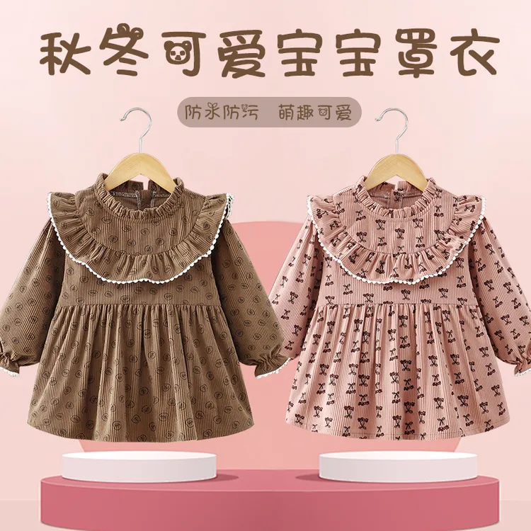 秋冬外穿女宝罩衣公主风儿童围兜灯芯绒吃饭防水防脏反穿婴儿饭兜