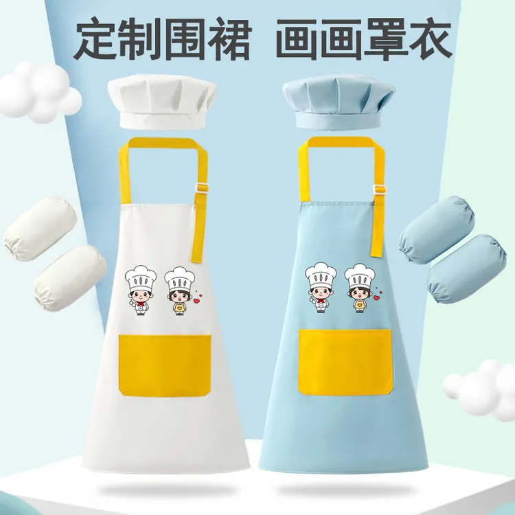 儿童厨师围裙图案定制LOGO幼儿园名字防水防脏画画衣美术家务罩衣