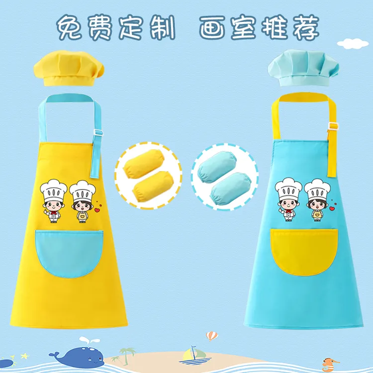 幼儿园定制LOGO儿童围裙图案名字防水防脏画画衣美术书法家务罩衣