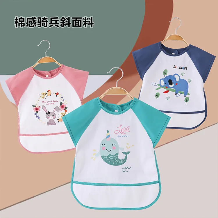 宝宝罩衣吃饭防水防脏时尚外穿围裙儿童夏季反穿护衣婴儿围兜饭兜