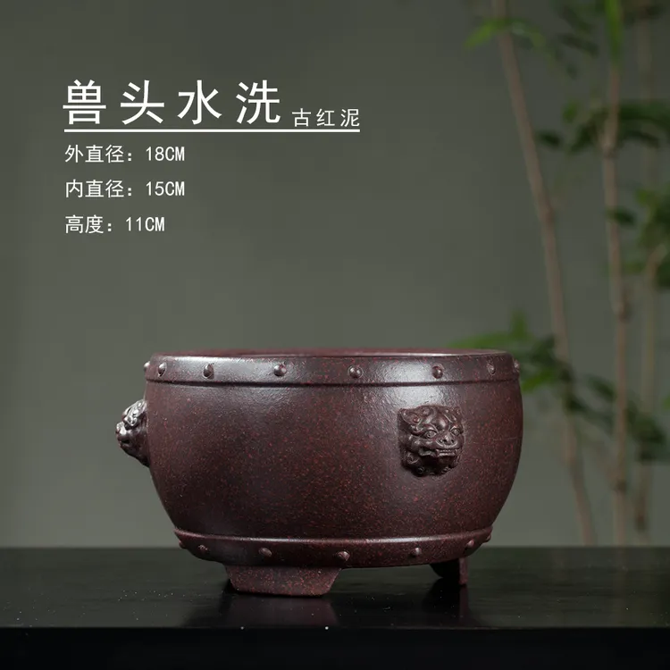 【紫砂阁】宜兴原矿紫砂茶洗半手工大容量石红兽首水洗养壶缸