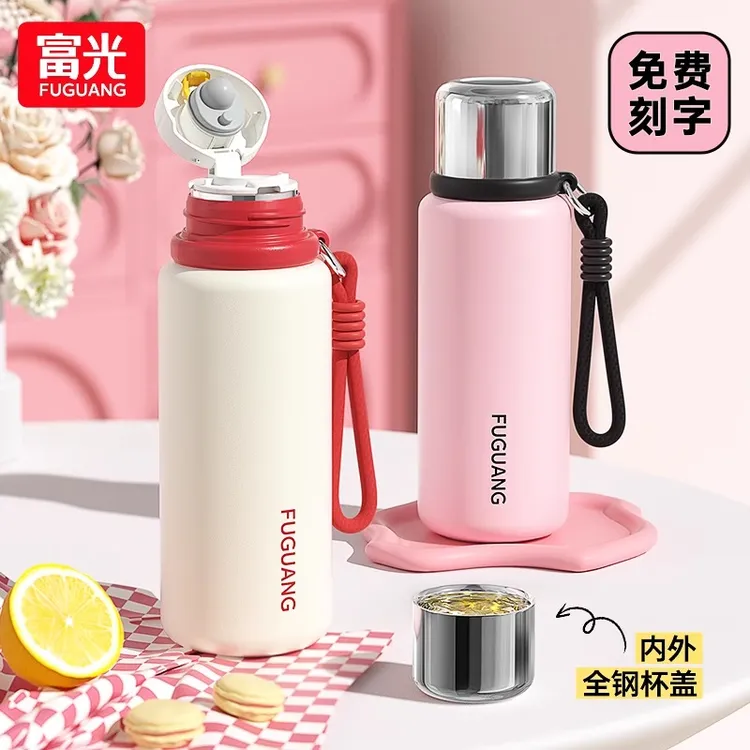富光大容量保温杯女生新款水杯高颜值便携学生上学外出保冷杯子