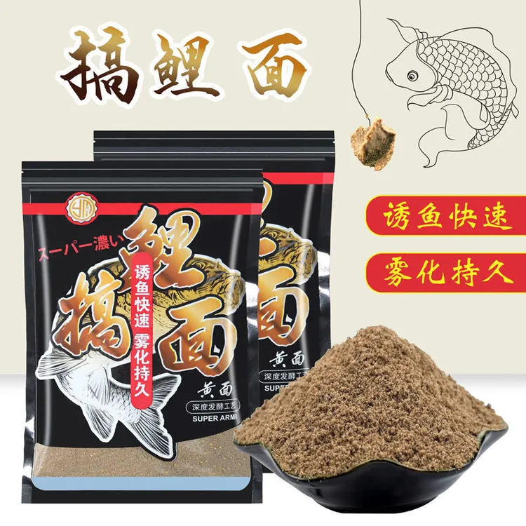 四海传奇新品鲤鱼鱼饵《搞鲤面》950黑坑钓鱼黑坑鱼饵克
