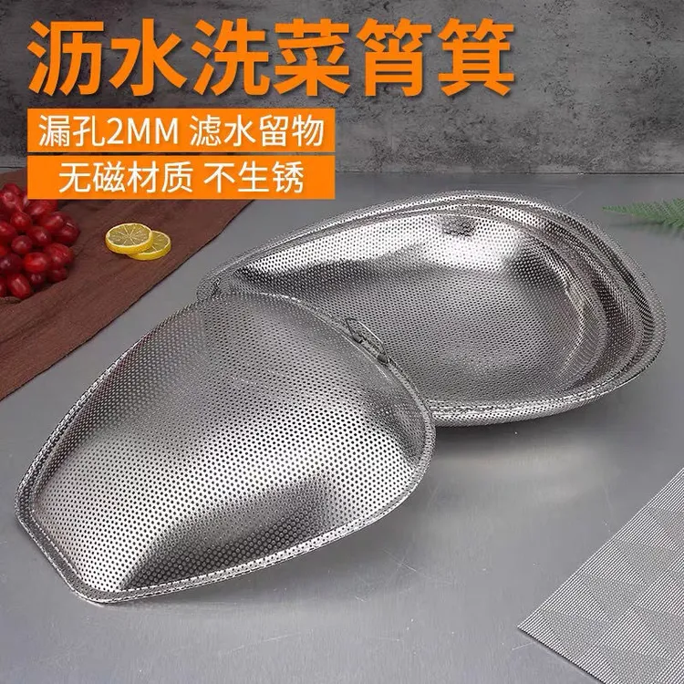 家用不锈钢加厚过滤篮沥水篮厨房淘米漏盆滤水篮茶筛凉晒无磁簸箕