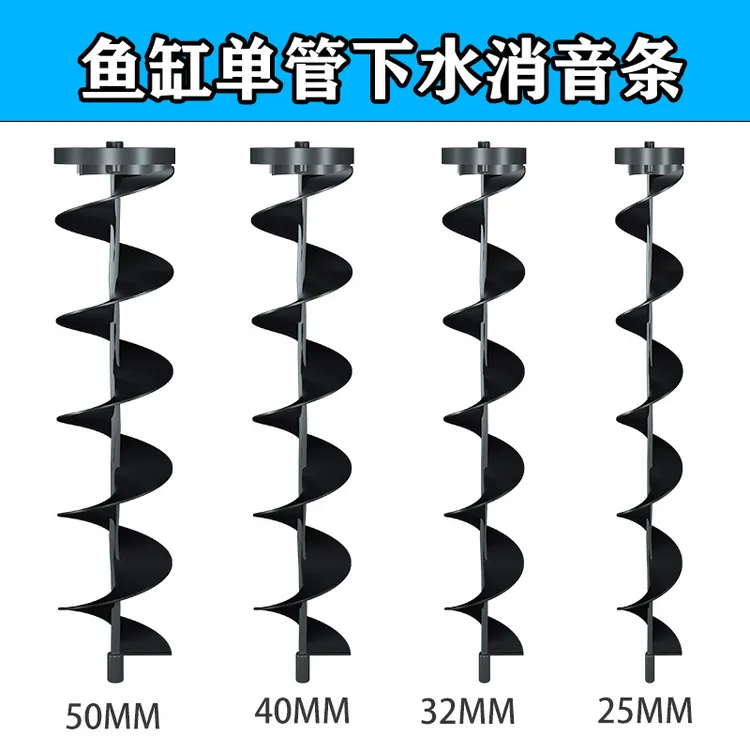 鱼缸下水管消音条静音消声神器落水螺旋片底滤溢流降噪过滤消音片