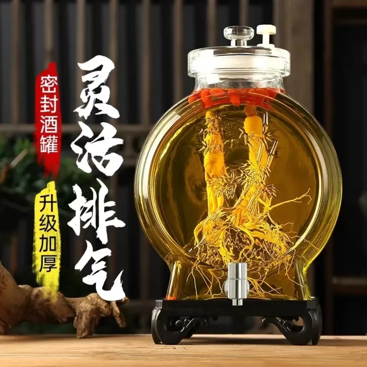 泡酒玻璃瓶无铅加厚高档密封家用酒坛子人参泡酒瓶药酒泡酒罐简约