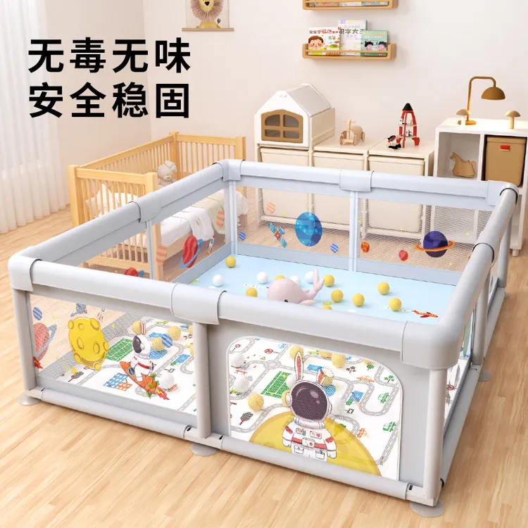 爬行垫室内小户型地游戏玩耍客厅儿童婴儿家用围栏地上宝宝防护栏