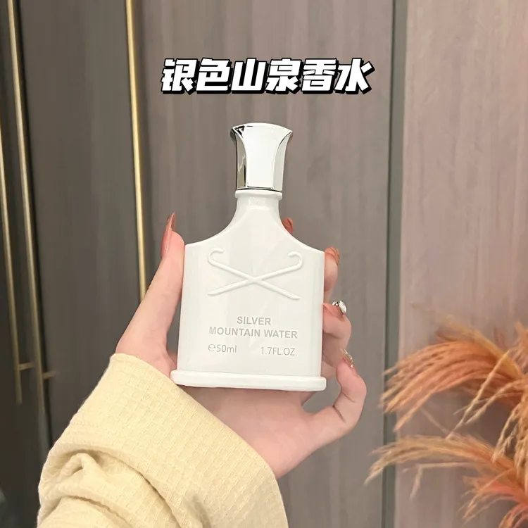 【爆款推荐】初心恋人银色山泉男女中性香水50ML自然淡香留香持久