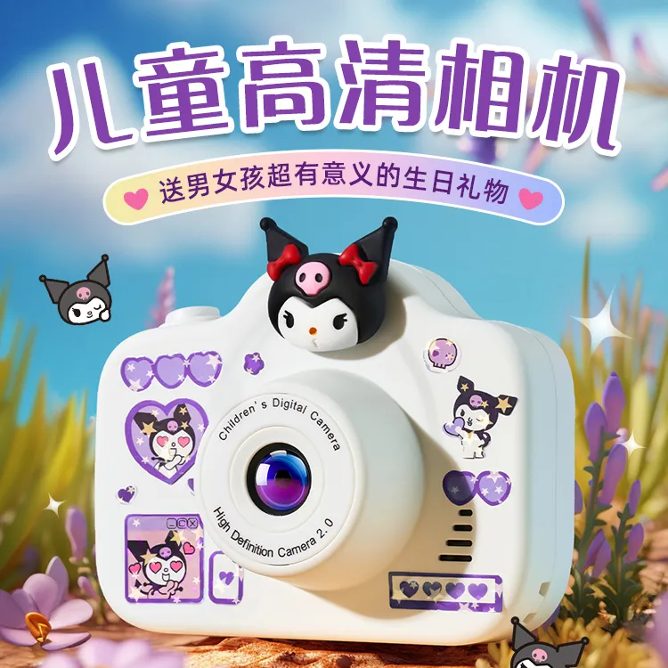 儿童照相机玩具录像拍摄彩色照片相机生日礼物摄像儿童相机拍立得