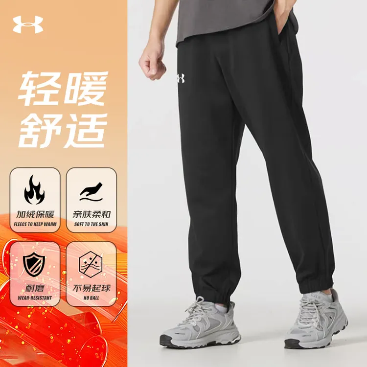UA安德玛束脚裤男春秋季户外跑步加绒加厚保暖运动休闲针织长裤ZB