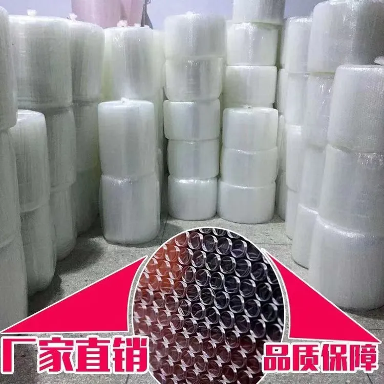 全新料气泡膜20/30cm/40/50宽包装气泡垫打包气泡卷防震泡沫