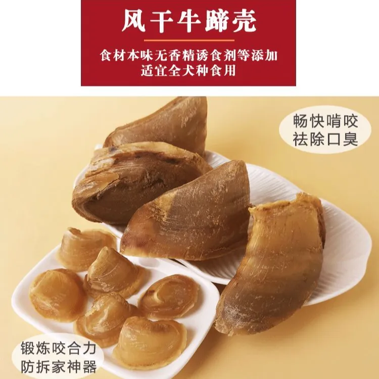 狗狗磨牙零食耐磨耐咬牛蹄壳中大型犬洁齿骨咬胶泰迪小型犬磨牙棒